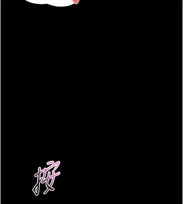 《馆长是大野狼》第2话图296