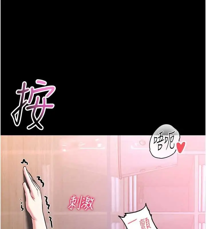《馆长是大野狼》第2话图299