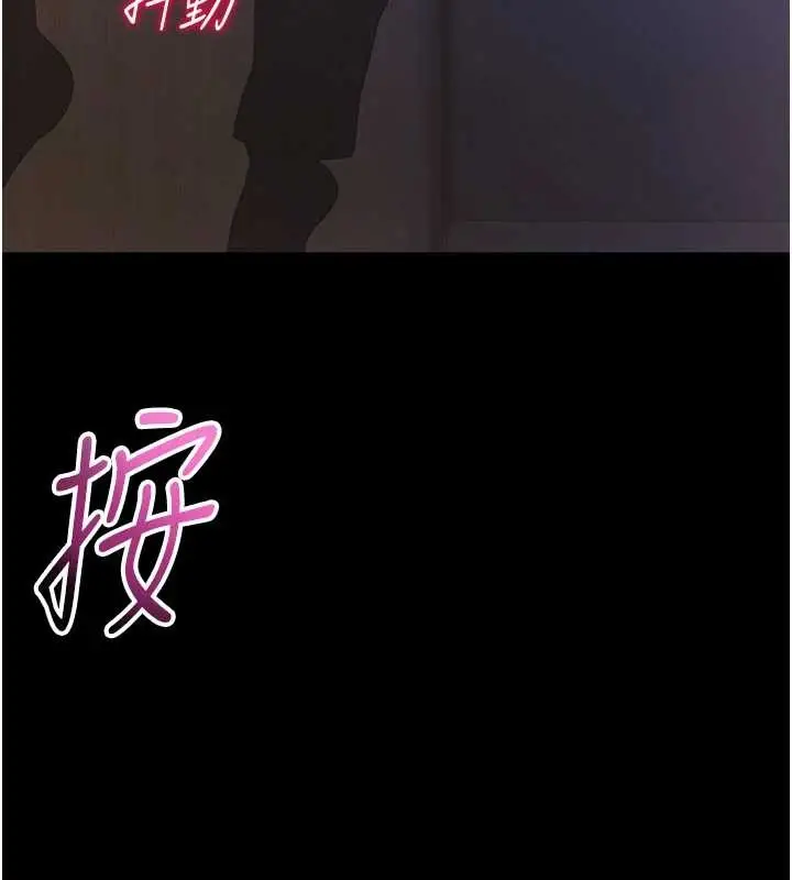 《馆长是大野狼》第2话图302