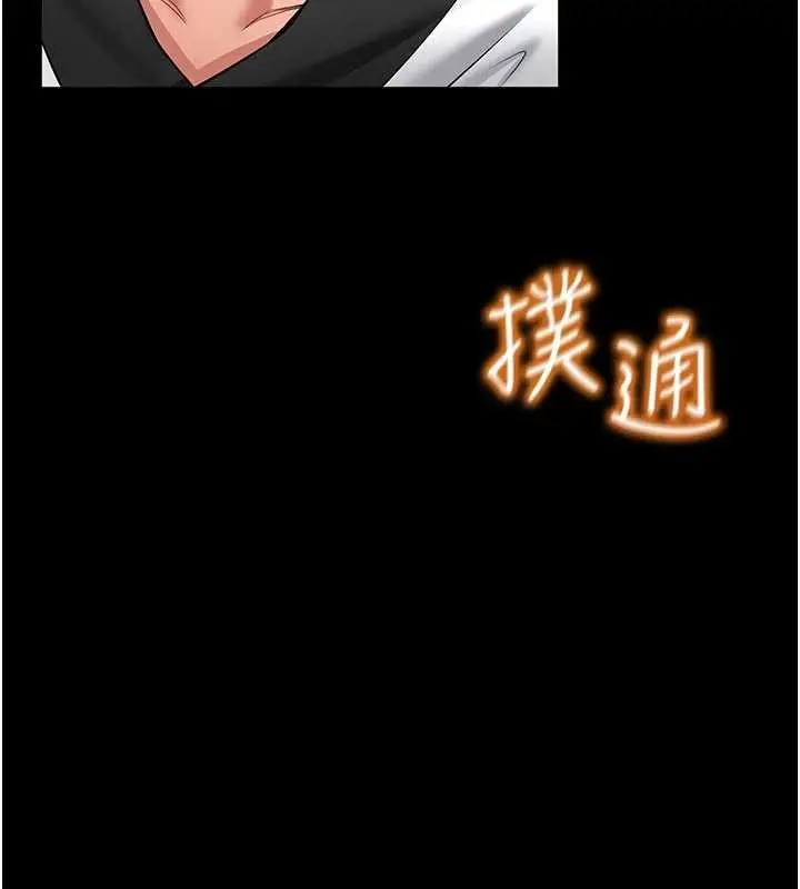 《馆长是大野狼》第2话图320
