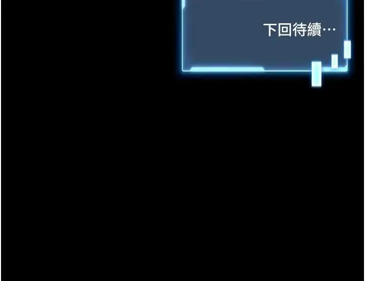 《馆长是大野狼》第2话图328