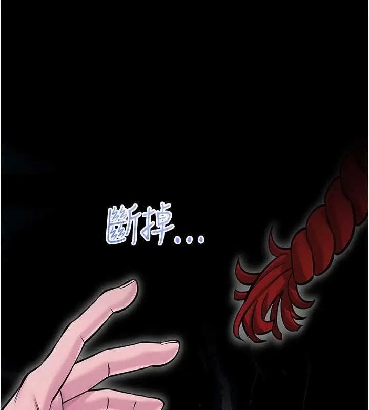《馆长是大野狼》第2话图41