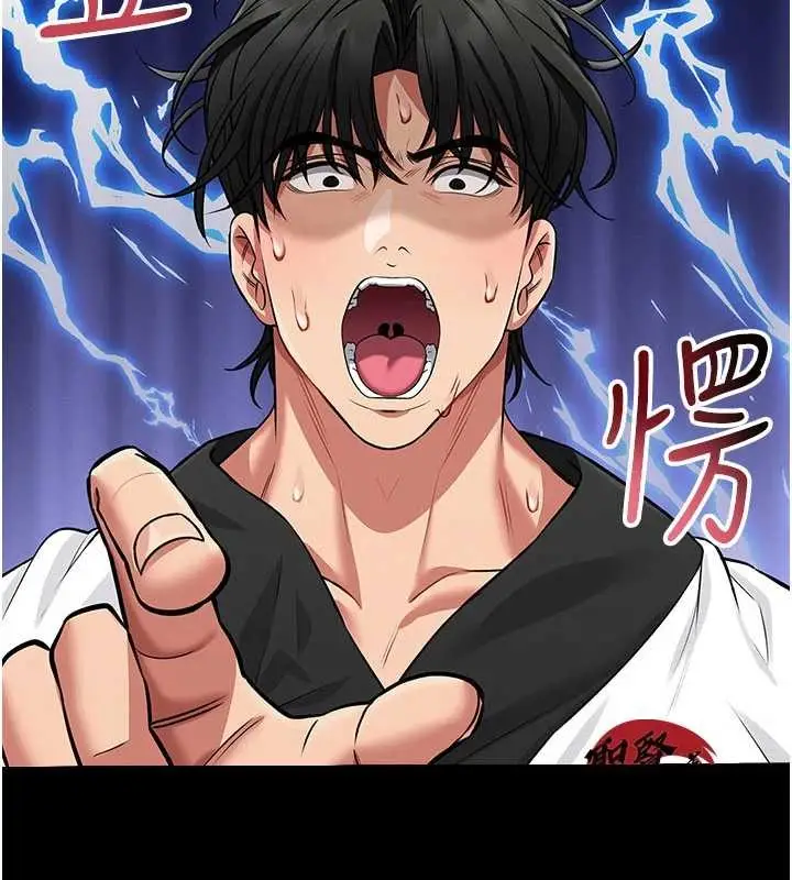《馆长是大野狼》第2话图43