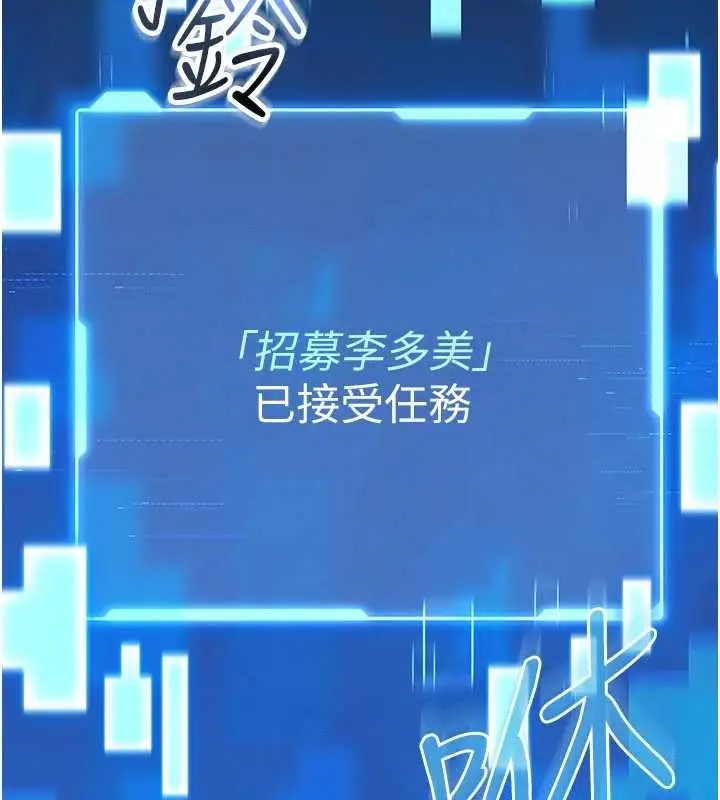 《馆长是大野狼》第2话图48