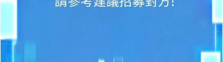 《馆长是大野狼》第2话图50