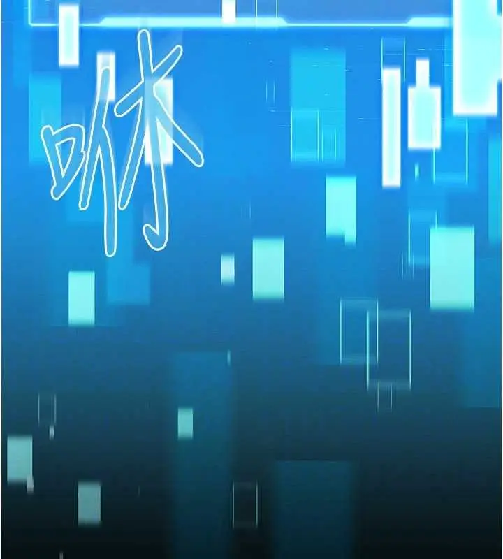 《馆长是大野狼》第2话图51