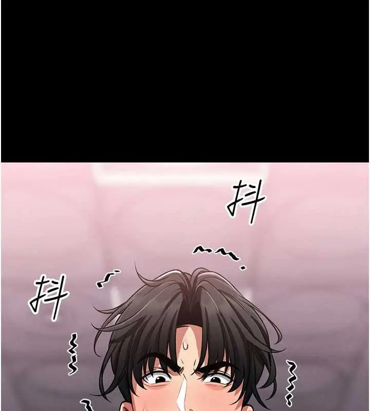 《馆长是大野狼》第2话图81