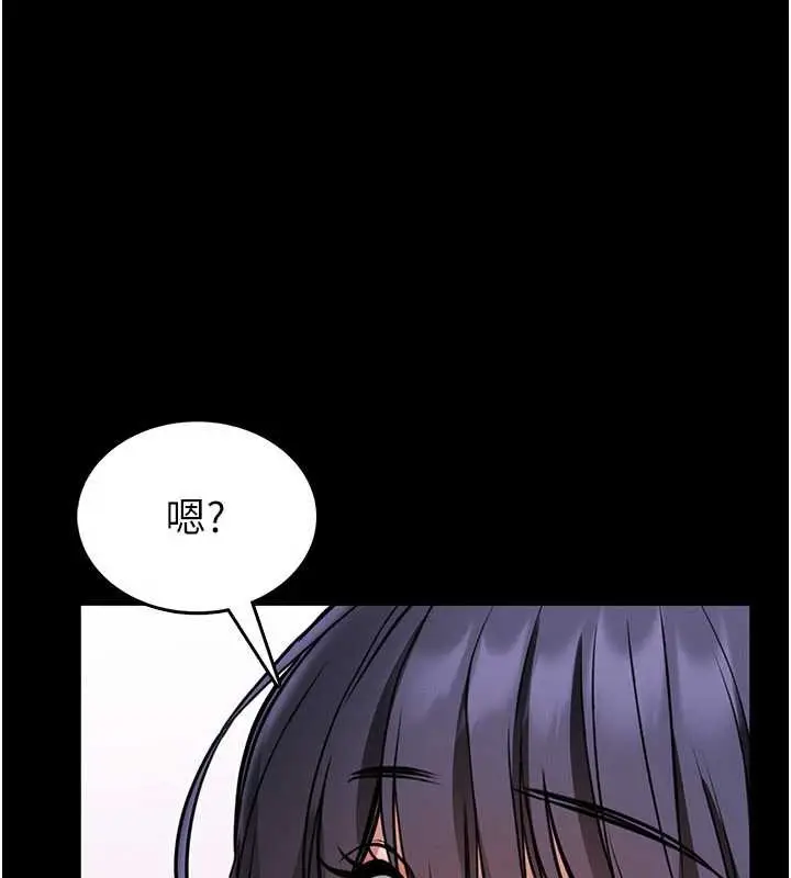 《馆长是大野狼》第2话图9