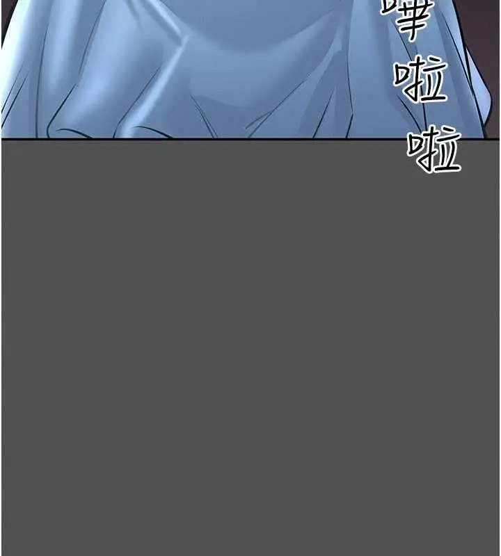 《馆长是大野狼》第2话图97