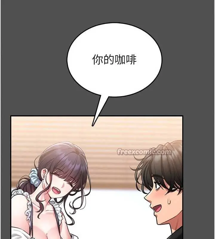 《馆长是大野狼》第2话图98