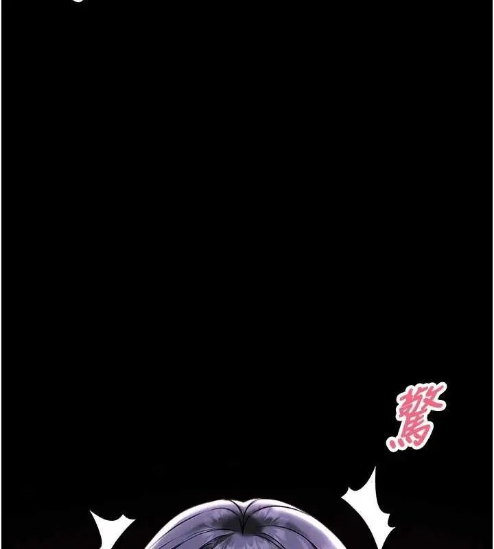 《馆长是大野狼》第3话图11