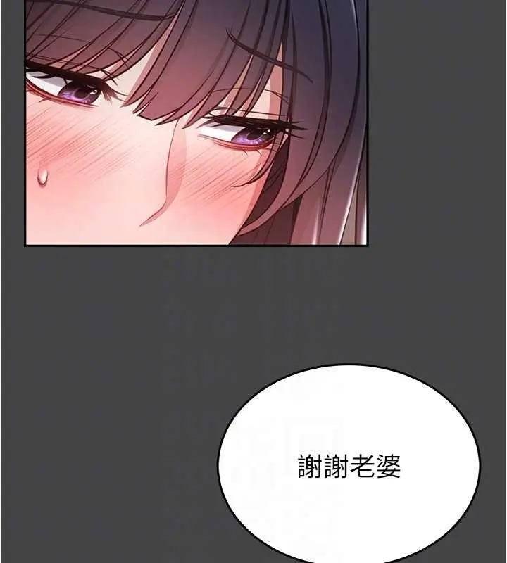 《馆长是大野狼》第3话图123