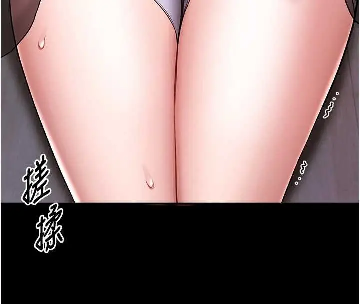 《馆长是大野狼》第3话图157