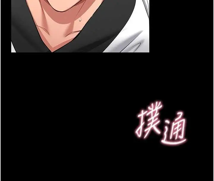 《馆长是大野狼》第3话图16