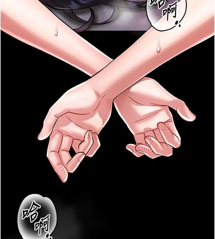 《馆长是大野狼》第3话图167