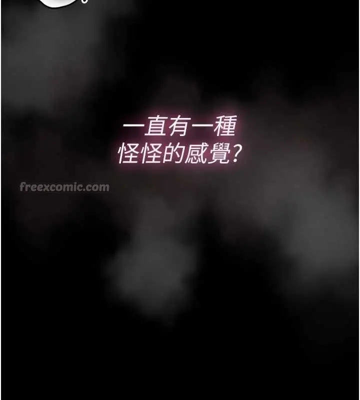 《馆长是大野狼》第3话图168