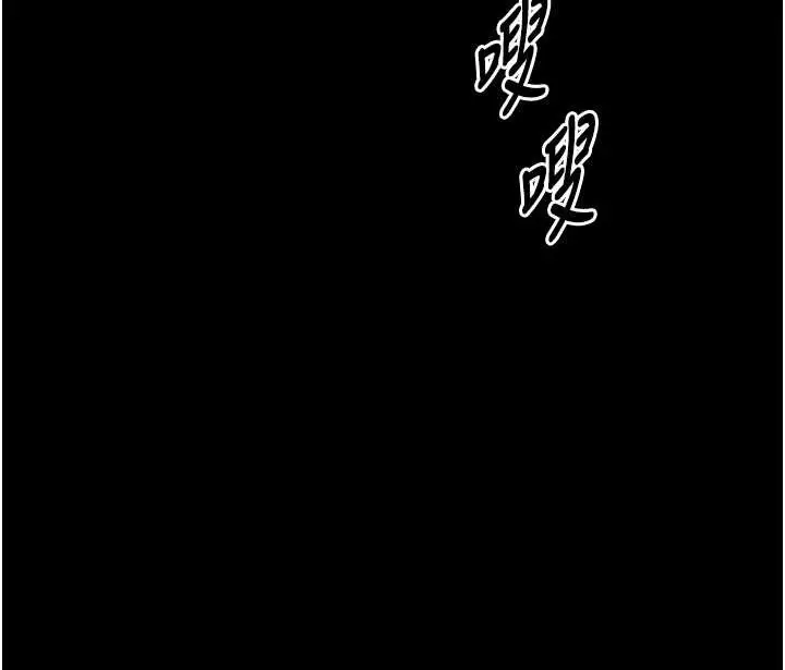 《馆长是大野狼》第3话图170