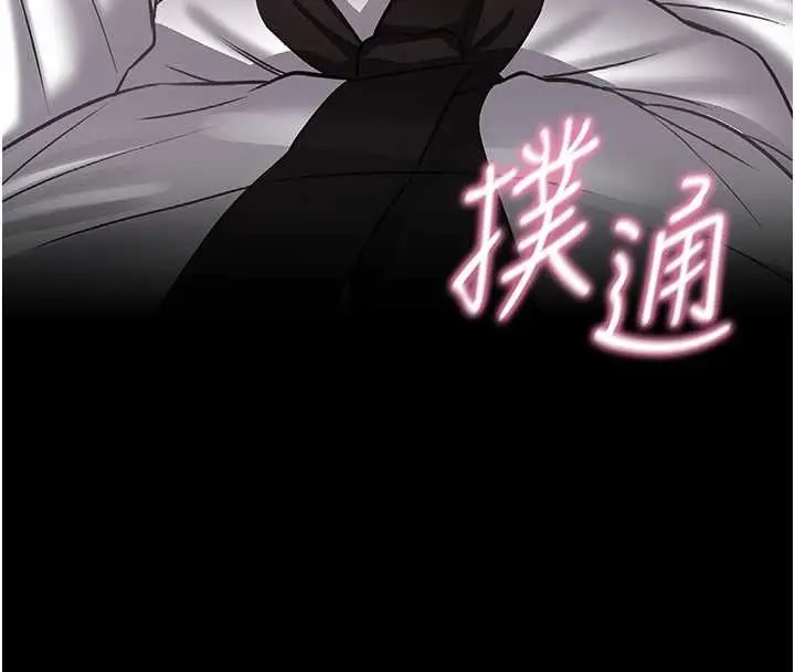 《馆长是大野狼》第3话图20