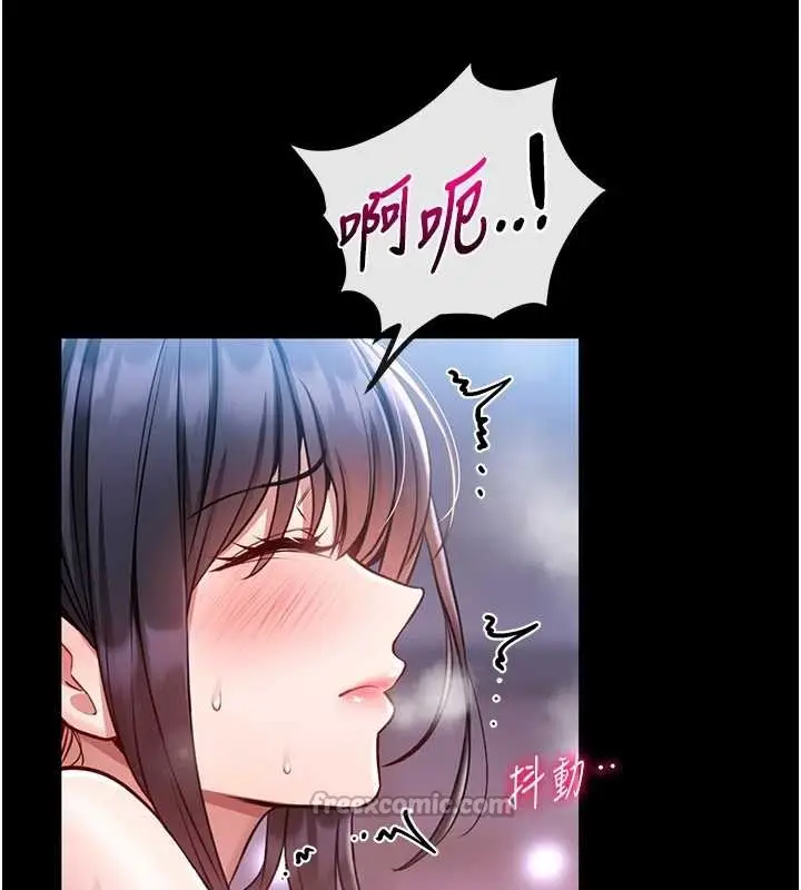 《馆长是大野狼》第3话图210