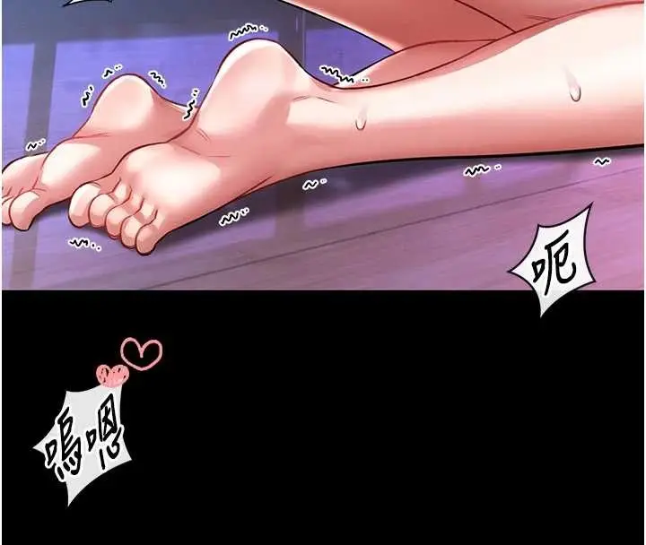 《馆长是大野狼》第3话图223