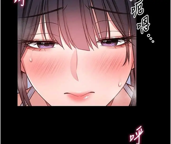 《馆长是大野狼》第3话图259