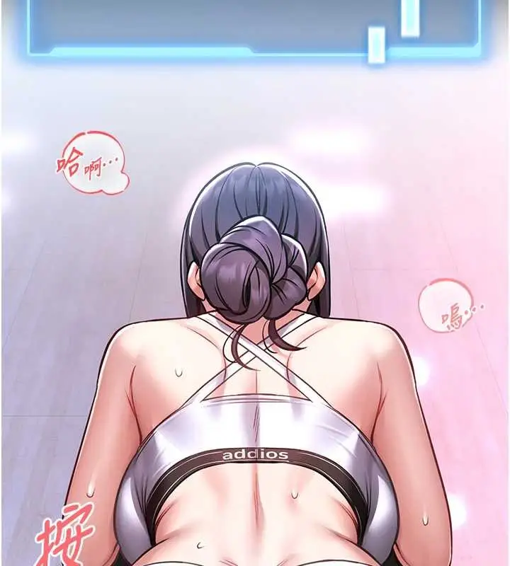 《馆长是大野狼》第3话图46