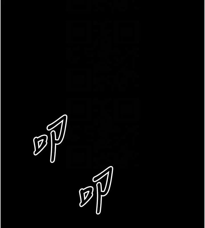 《馆长是大野狼》第3话图65