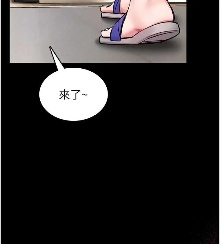 《馆长是大野狼》第3话图67