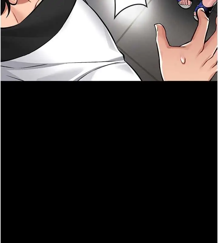 《馆长是大野狼》第3话图71