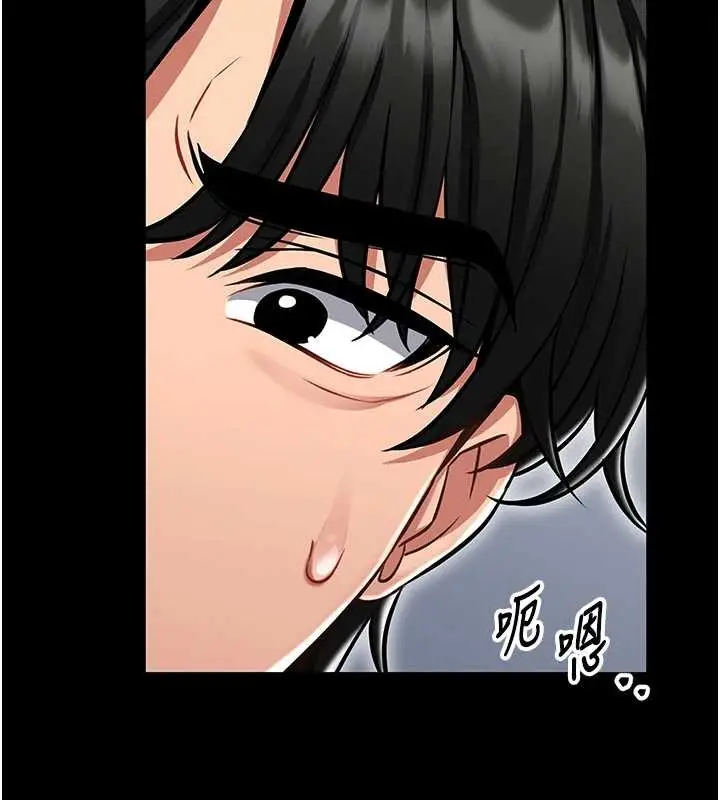 《馆长是大野狼》第3话图89