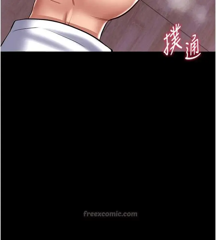 《馆长是大野狼》第4话图112