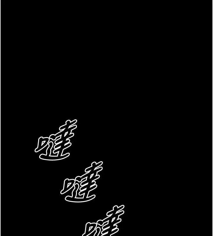 《馆长是大野狼》第4话图119