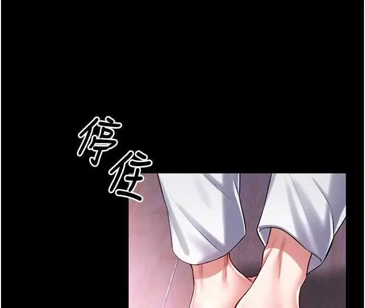 《馆长是大野狼》第4话图136