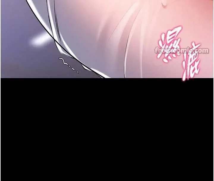 《馆长是大野狼》第4话图140
