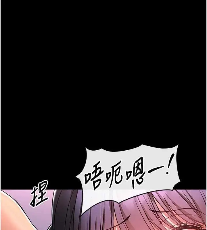 《馆长是大野狼》第4话图34