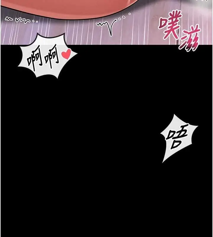 《馆长是大野狼》第4话图40