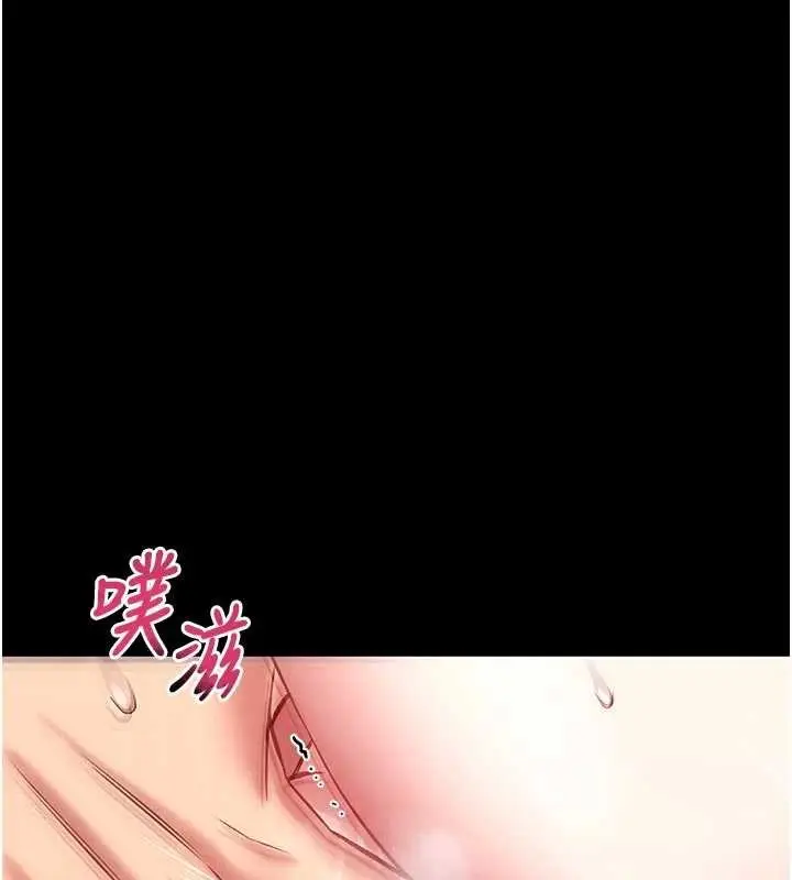《馆长是大野狼》第4话图41