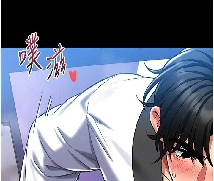 《馆长是大野狼》第4话图54