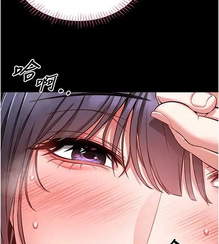 《馆长是大野狼》第4话图65