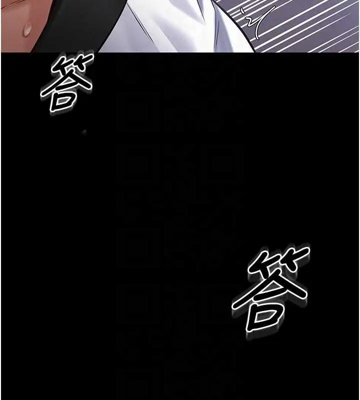 《馆长是大野狼》第4话图82