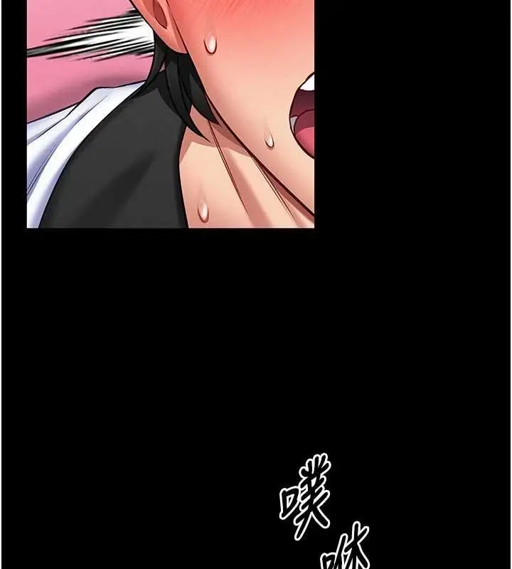 《馆长是大野狼》第4话图95
