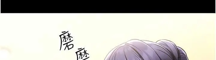 《馆长是大野狼》第5话图131
