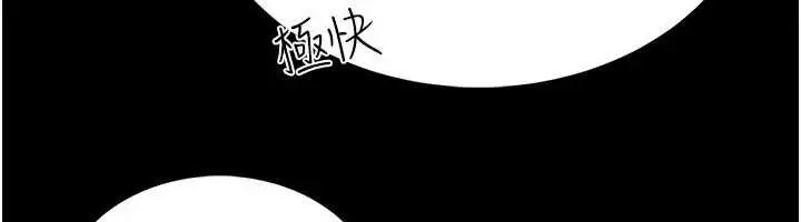 《馆长是大野狼》第5话图171