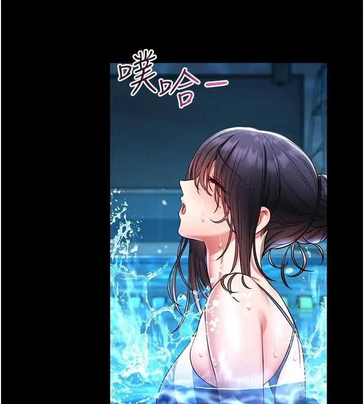 《馆长是大野狼》第5话图195
