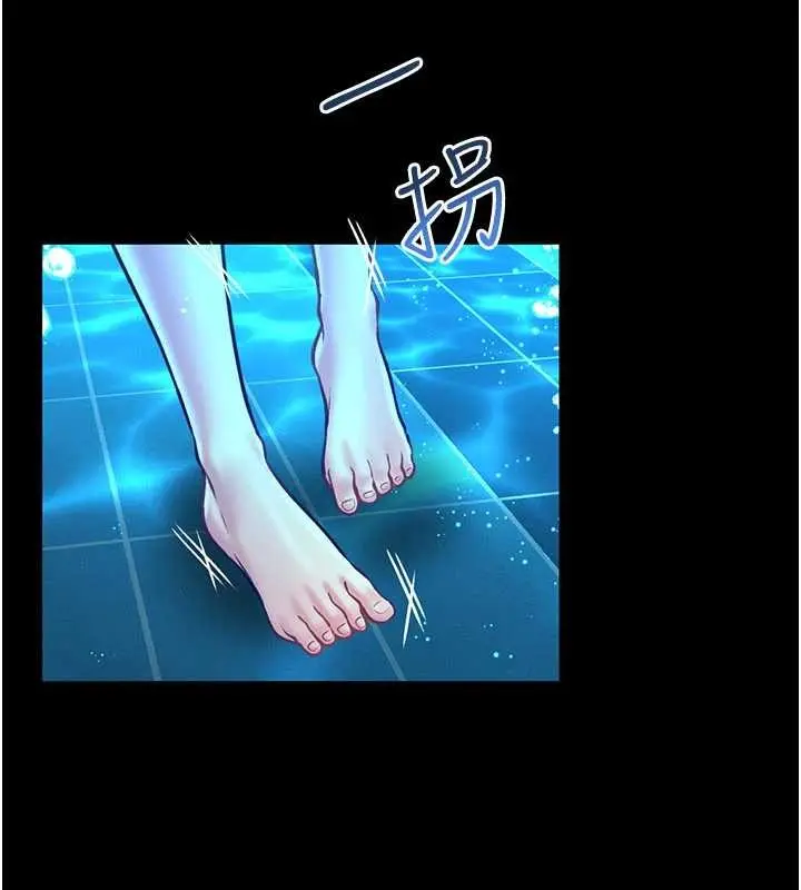 《馆长是大野狼》第5话图218