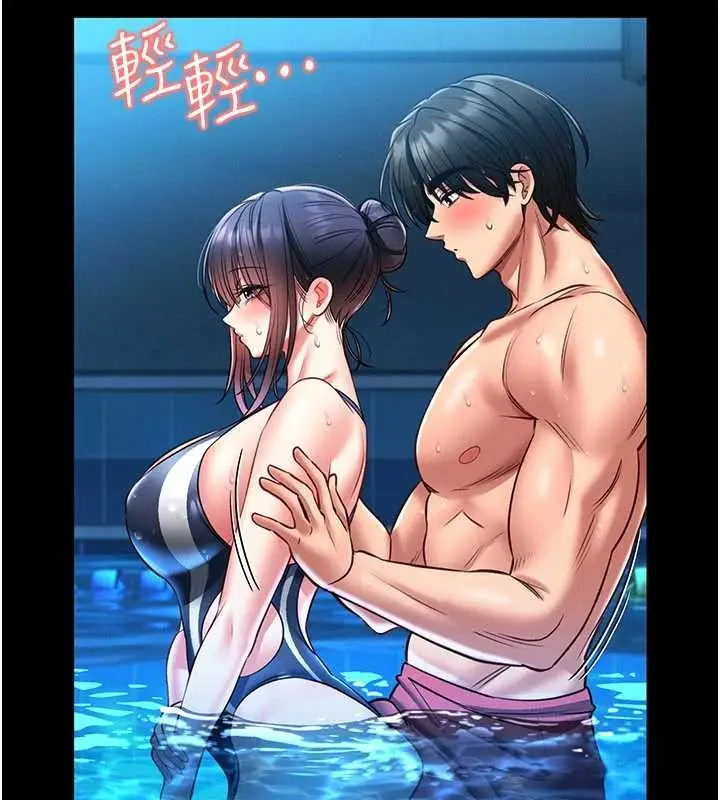 《馆长是大野狼》第5话图229