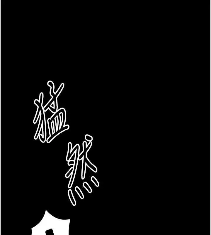 《馆长是大野狼》第5话图233