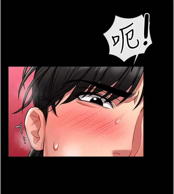 《馆长是大野狼》第5话图274