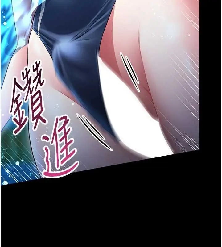 《馆长是大野狼》第5话图281