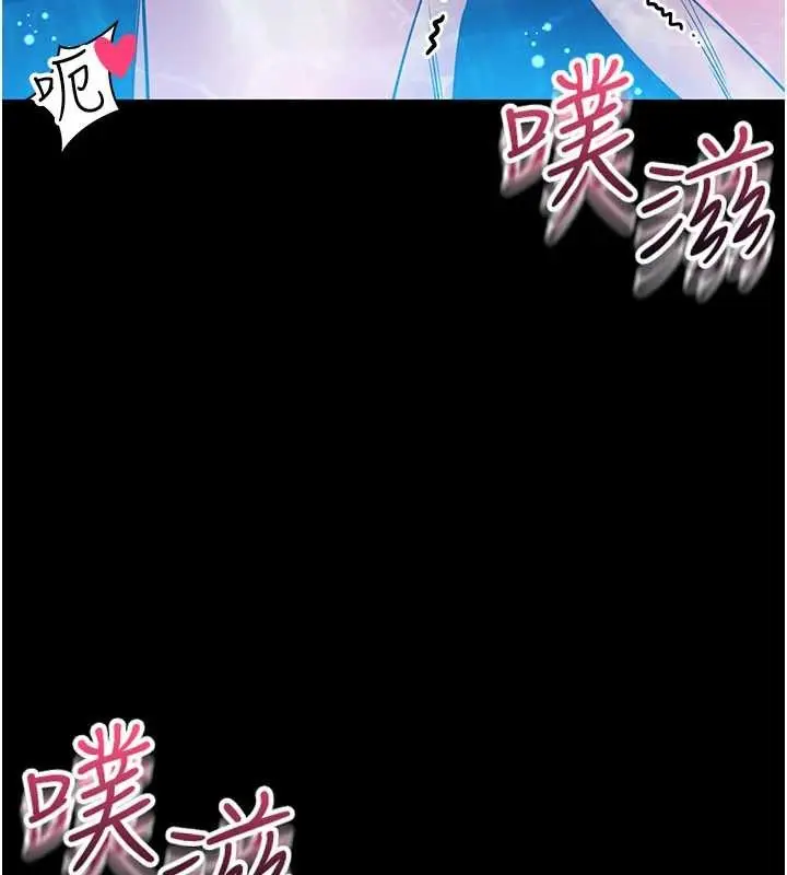《馆长是大野狼》第5话图287